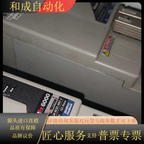 2094-BC02-M02-S  成色  现货