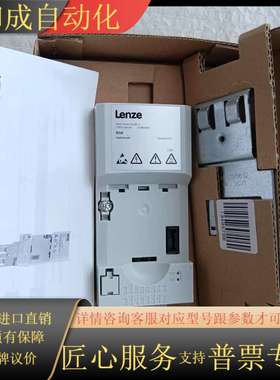 J403*LenzeI550 IO模块I5CA50020