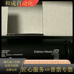 AS800停产升级COS51 溶解氧探头COS51D