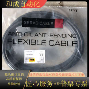 5米 器线 JF2005 T506发那科编码