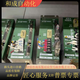 YSB3040CB30 型号ESB NSK原装 伺服驱动器