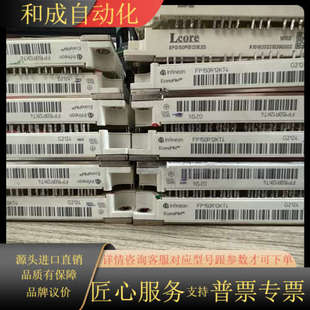 十多个都是同 FP150R12KT4 外观漂亮 英飞凌