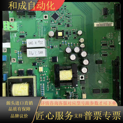丹佛斯FC系列N型机大功率电源卡 130B7260 176F,3C数码配件,其它配件,淘宝优惠券,粉丝福利购,淘宝优惠卷