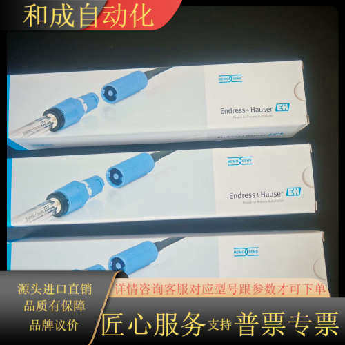 EH电极CPS11E-BA7BAA2全新原装正品