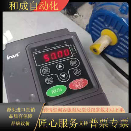 英威腾变频器0.75KW，CHF100A-0R7G-4，成色