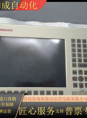 EISENMANN控制器（系统屏）DC1010TA 现货