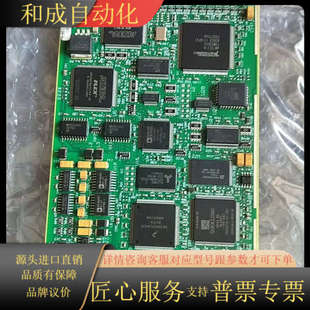 之前项目用 电路板出售啦 现在 7340这款 NIPXI