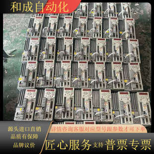 800 08BX2 伺服驱动器2003 CSD3