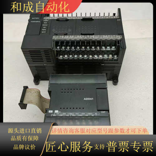 SYSMAC CP1W-AD041/CP1E-N40