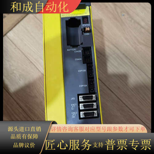 发那科伺服驱动A06B-6127-H209，，成