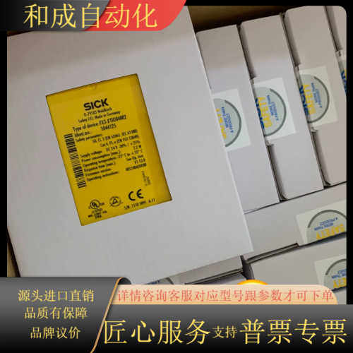 SICK  西克 原装正品 FX3-CPU000000/10