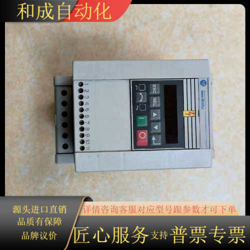 160-BA10NSF1 AB变频器，如图，功能。