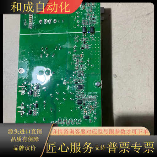 MD880变频器 风机电源板 FPWR-75-A 48V