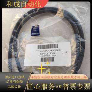 IC693CBL300B 全新议价