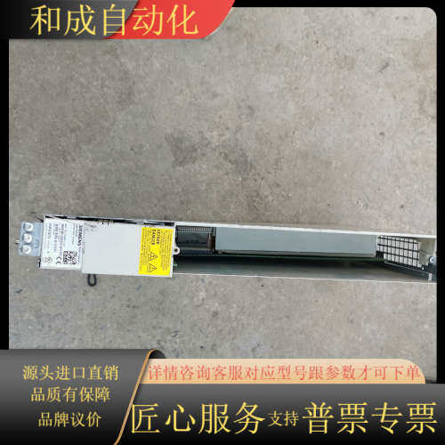 全新6SN1123-1AA00-0CA2 裸机 底