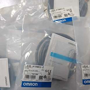 货 E2E 全新原装 7条 X10ME2