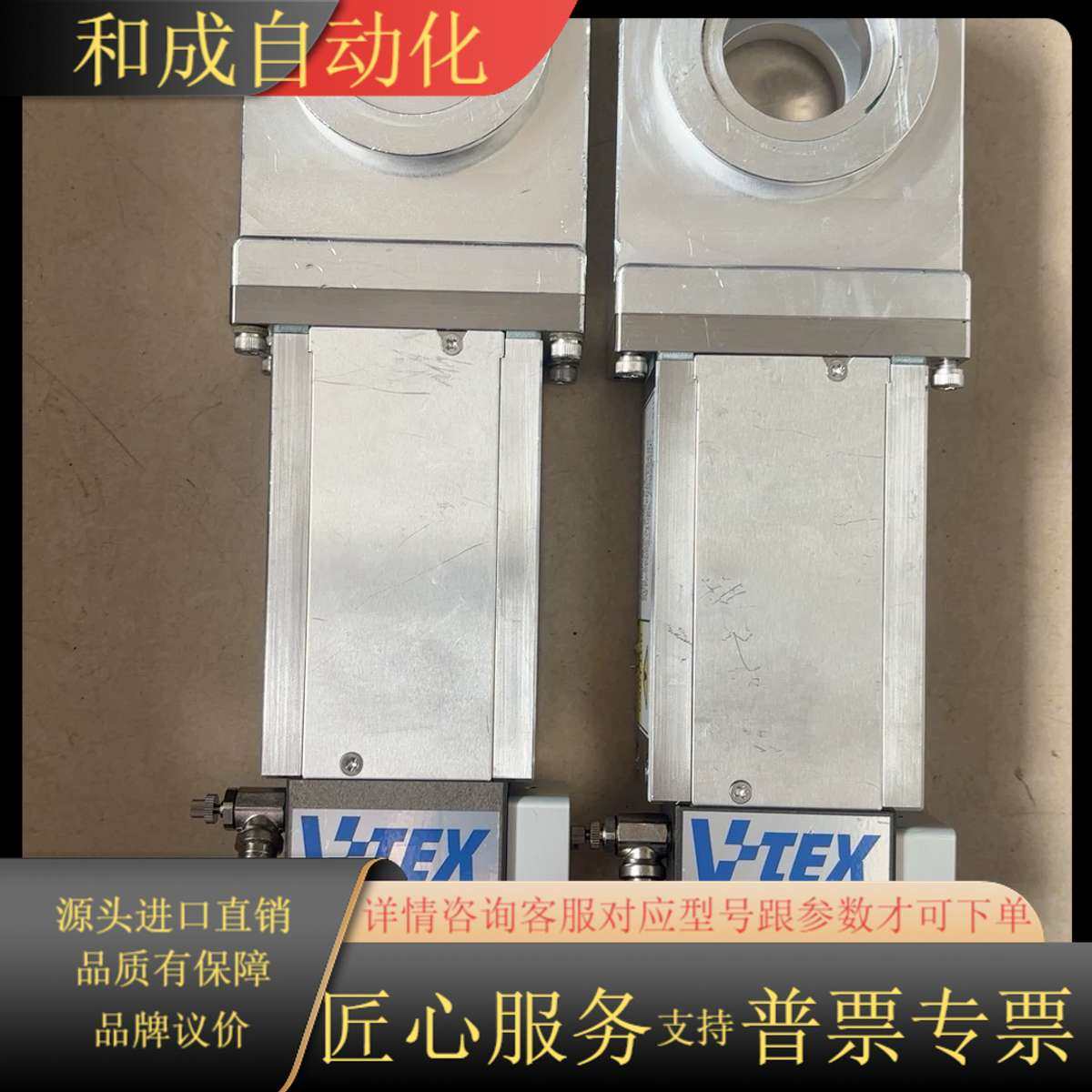 V-TEX  阀门  IRF-21282-2-01  V22