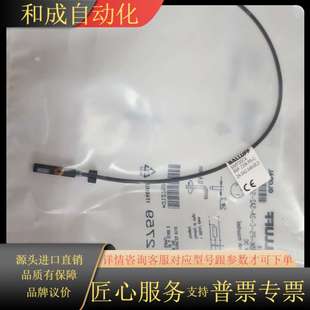 235K BMF00C4 SA2 BMF