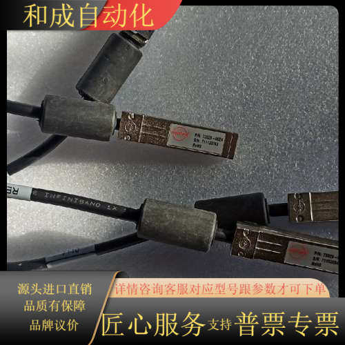 MOLEX 73929-0024  SFP模块线   两根3