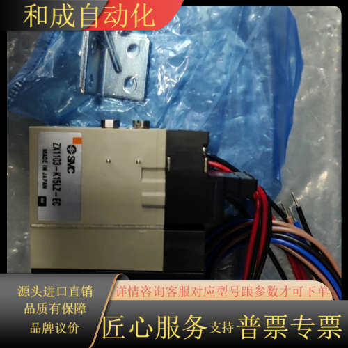 ZX1103-K15LZ-EC 原装正品全新（无外