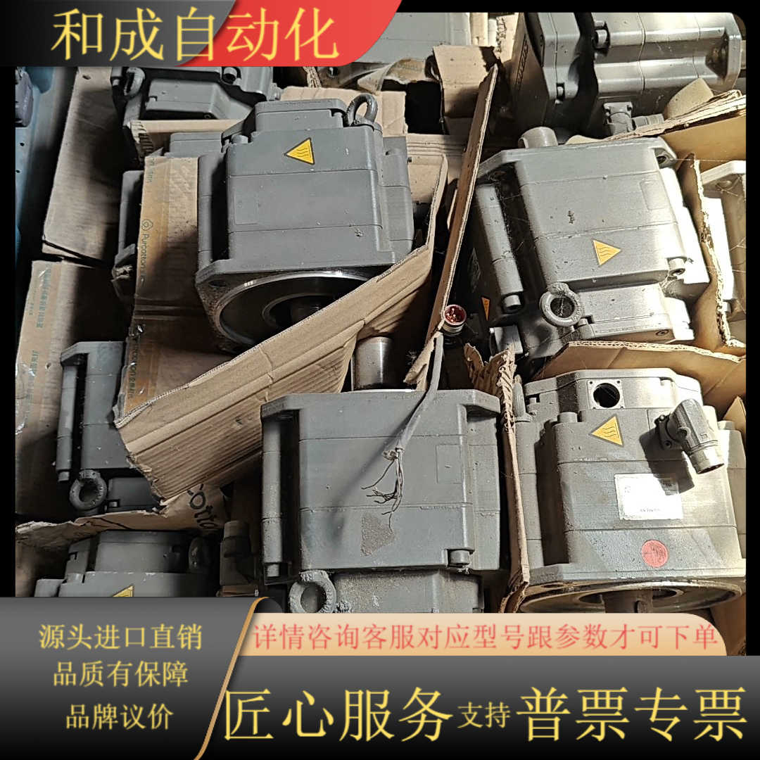 1fk7100-5af71  伺服电机机身，。