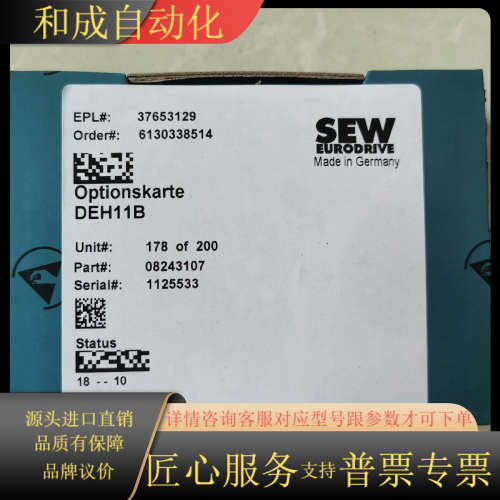 SEW通讯卡  DFP21B  DEH11B  DER11B