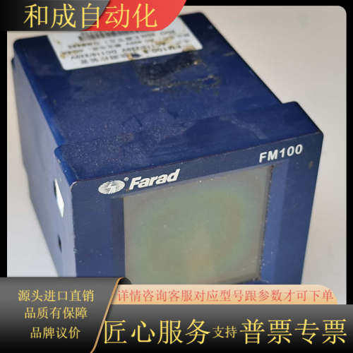 Farad华力特智能测控装置 fm100-8 2DO 4DI