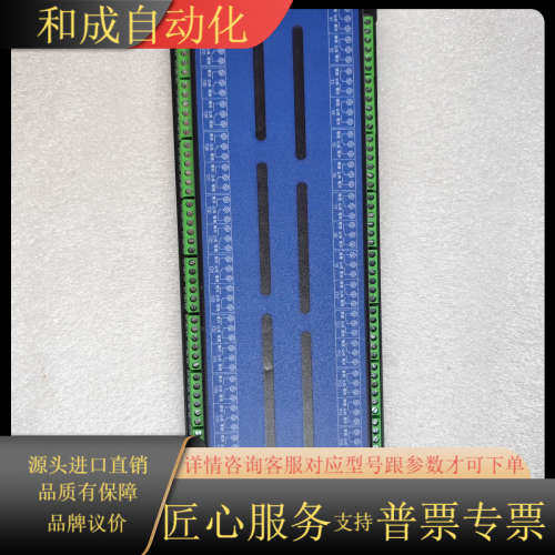 ZQWL智嵌物联ZQWL-10-2DZRC32网络继电器板，