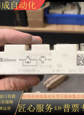 FF150R12RT4FF100R12RT4FF75R1