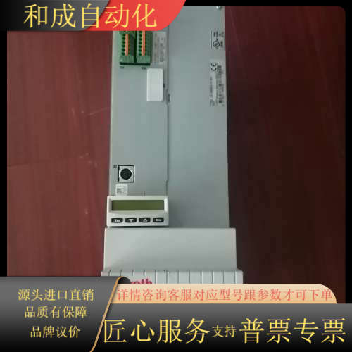 驱动器HCS02.1E-W0054-A-03-NNNN