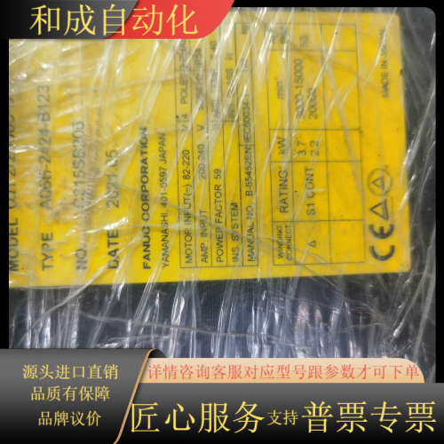 发那科主轴电机A06B-2424-B123 MF钻工机用