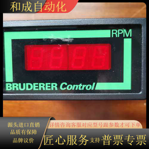 BRUDERER Control RPM
