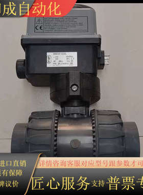 FIP 电动球阀 3MEVE1020L ACS NSF61