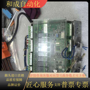 型号：CAN001 SCHENCK 申克控制器