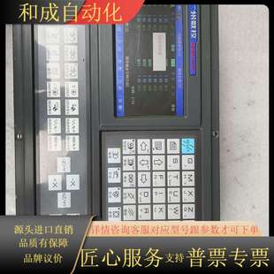 数控系统 广数 GSK928TD