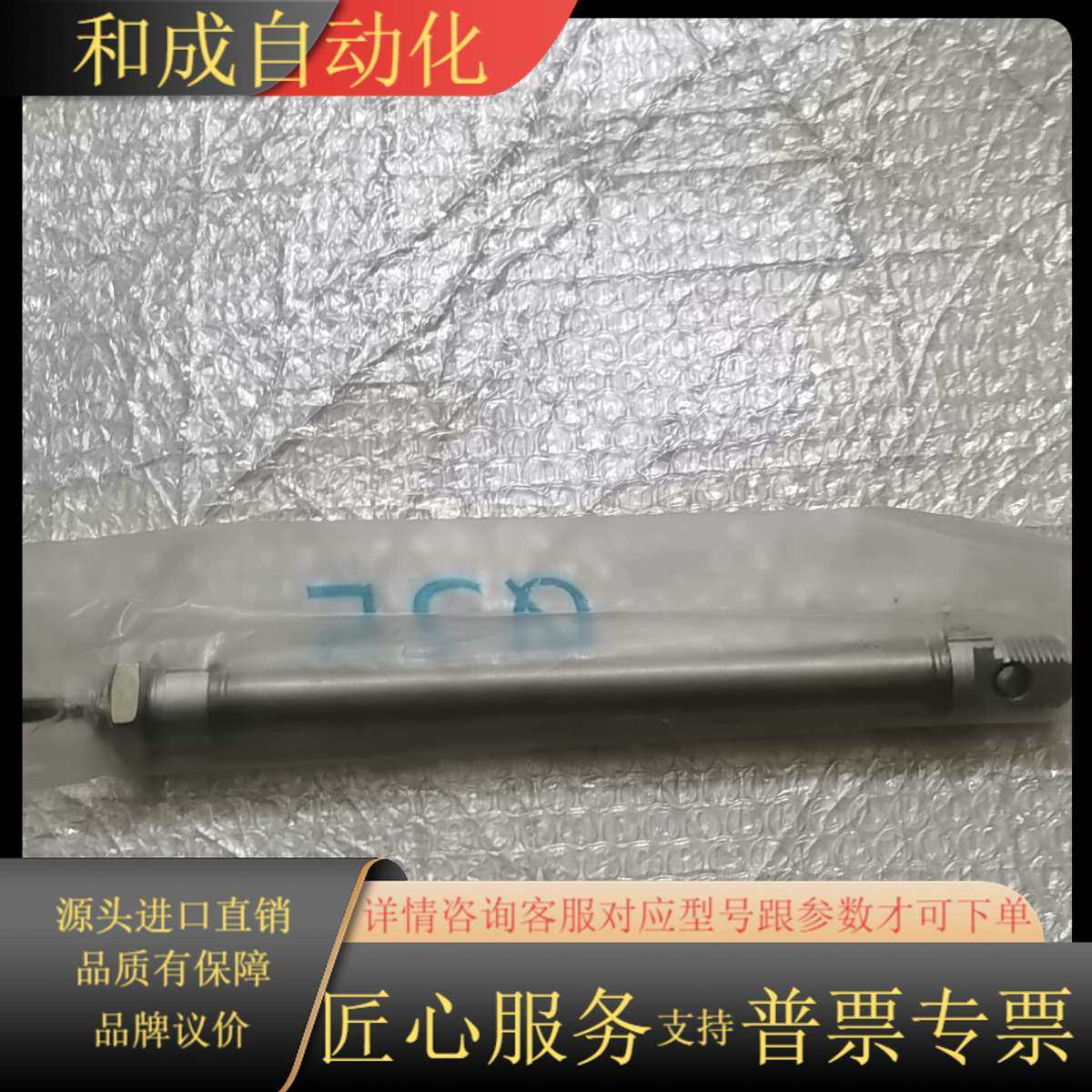 原装全新 19204  DSNU-16-12