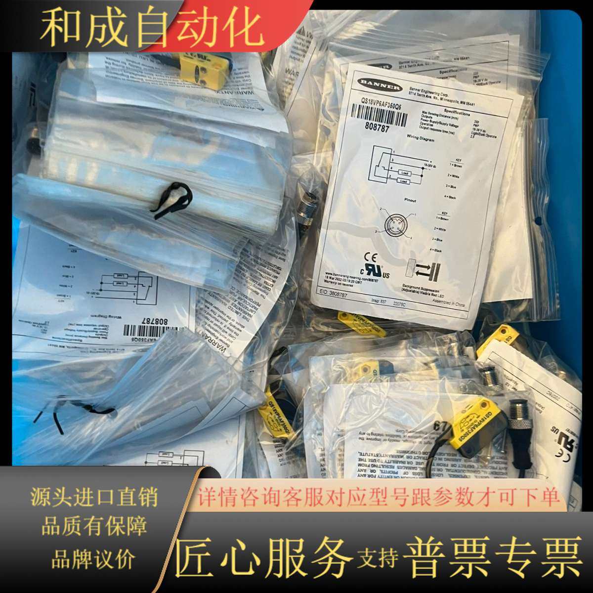 邦纳BANNER QS18VP6AF350Q5 全新原装