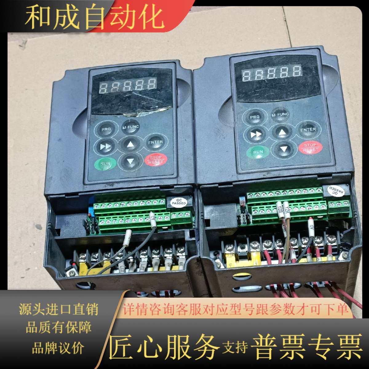 易驱变频器M200-4T0015VER1M00 1.5KW