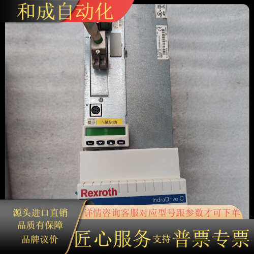 驱动器 HCS02.1E-W0054-A-03-NNN