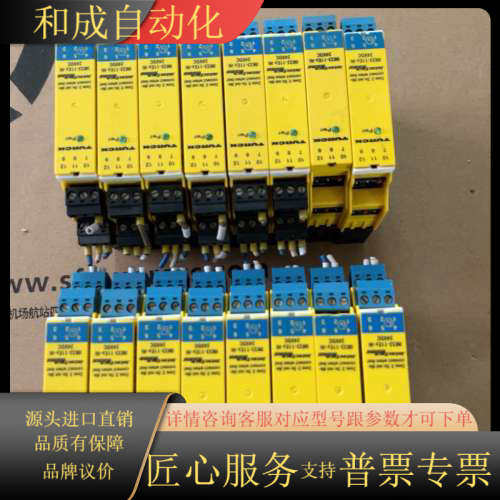 TURCK安全栅 IM33-11EX-Hi/24VDC