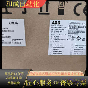 01A2 03E 0.37KW 变频器ACS355