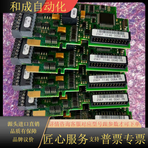 伟肯变频器IO卡 OPTB４dv 256S 256P PC0