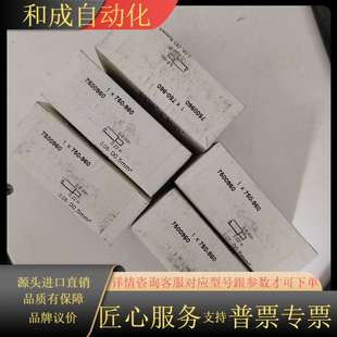 余下 全新WAGO模块750 960