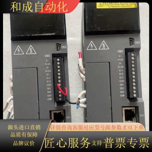 伺服驱动器DS5CK-20P7-PTA