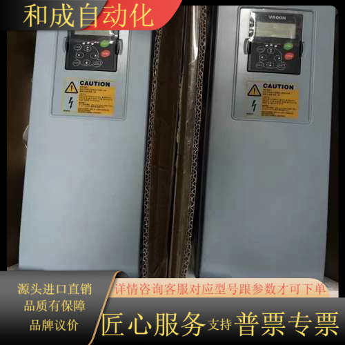 VACON0020-3L-0001-4EMC2QPES