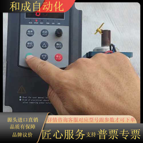 通力变频器，FE430-2-1PH-0.5G-0.75P，0