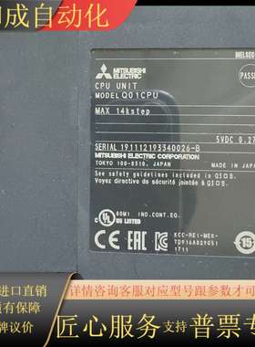 Q01CPU，橙色新，