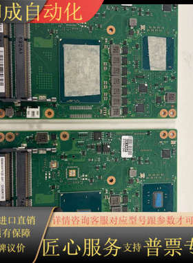 全新成色 研华 SOM-5897 SOM-5897C5160