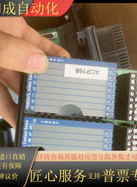 福克斯波罗FOXBORO底板，FBM207b，P0916JS