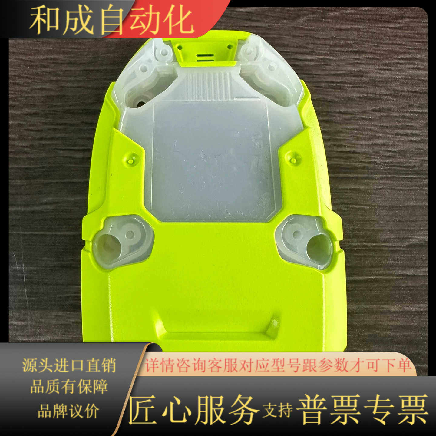 ZEBRA斑马 DS3608 DS3678 Li3608 L